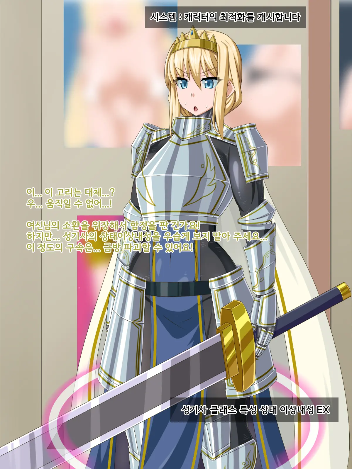 Ki Ni Natte Ita Onnanoko Ga, Itsunomanika Kimobuta Otoko No Ochinpo Ana Ni Tsukurikaerarete Ita... ~Isekai Eiyuu Shoukan Sennou Quest~